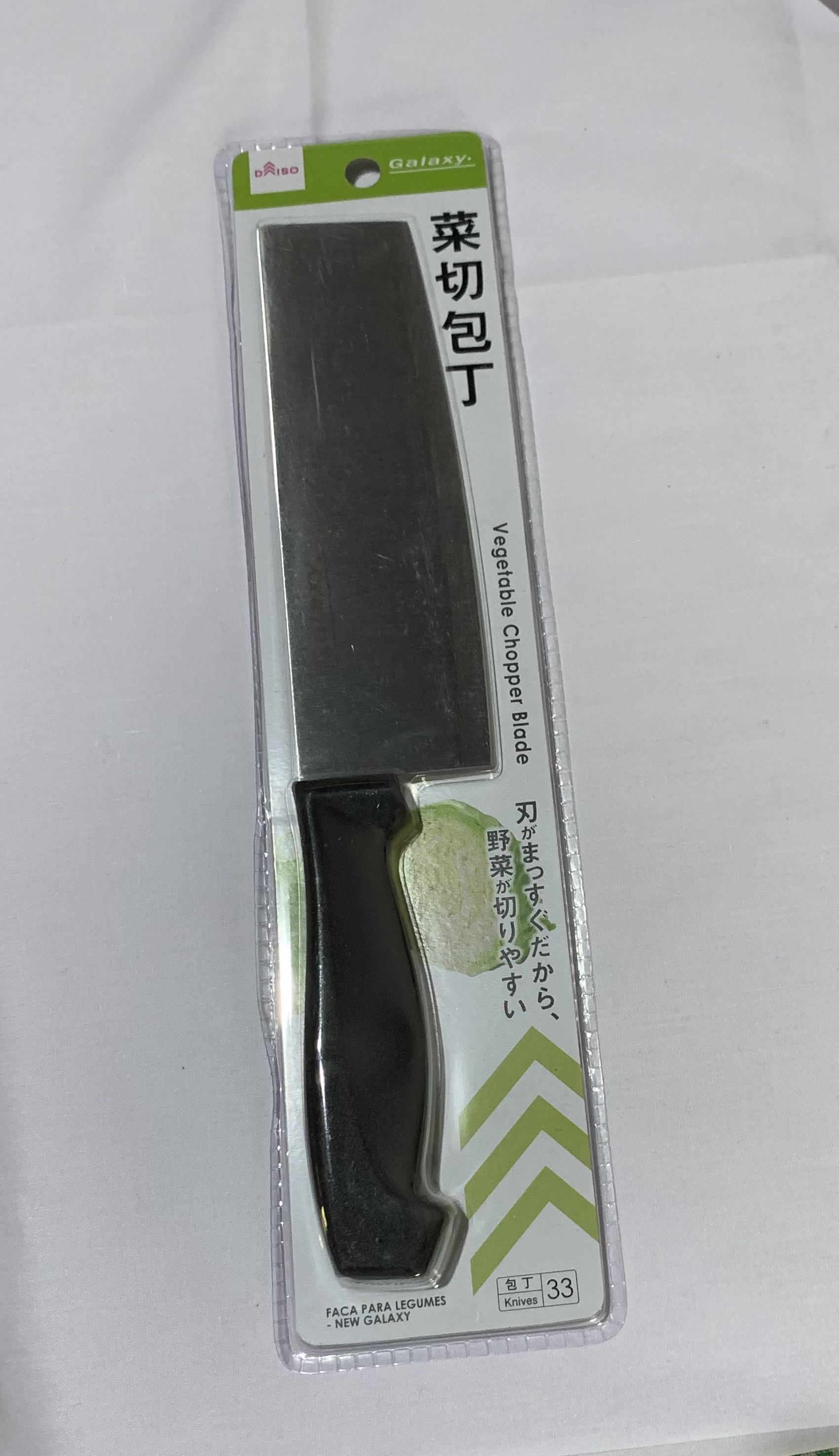 Vegetable Chopper Blade