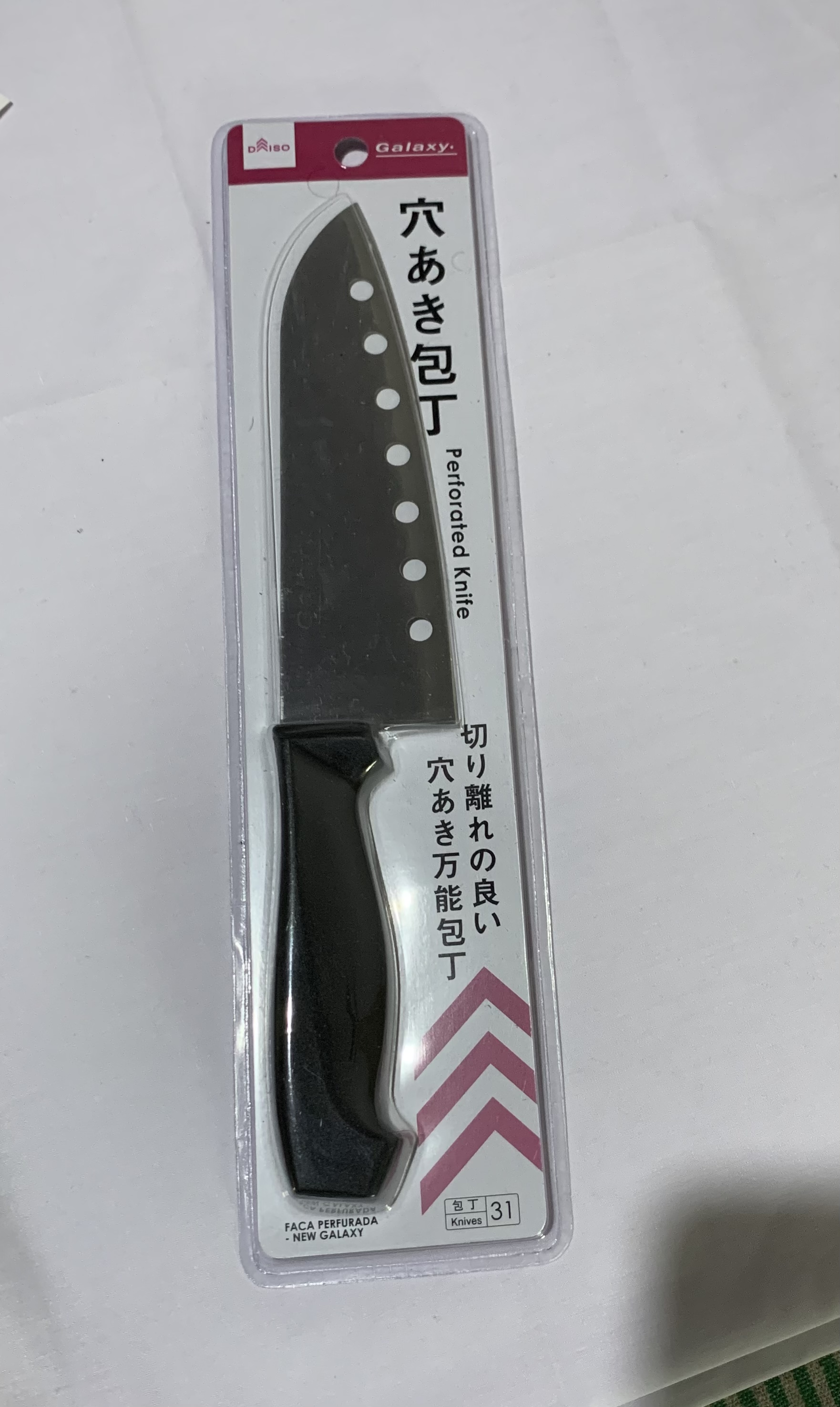 Perforated Knife