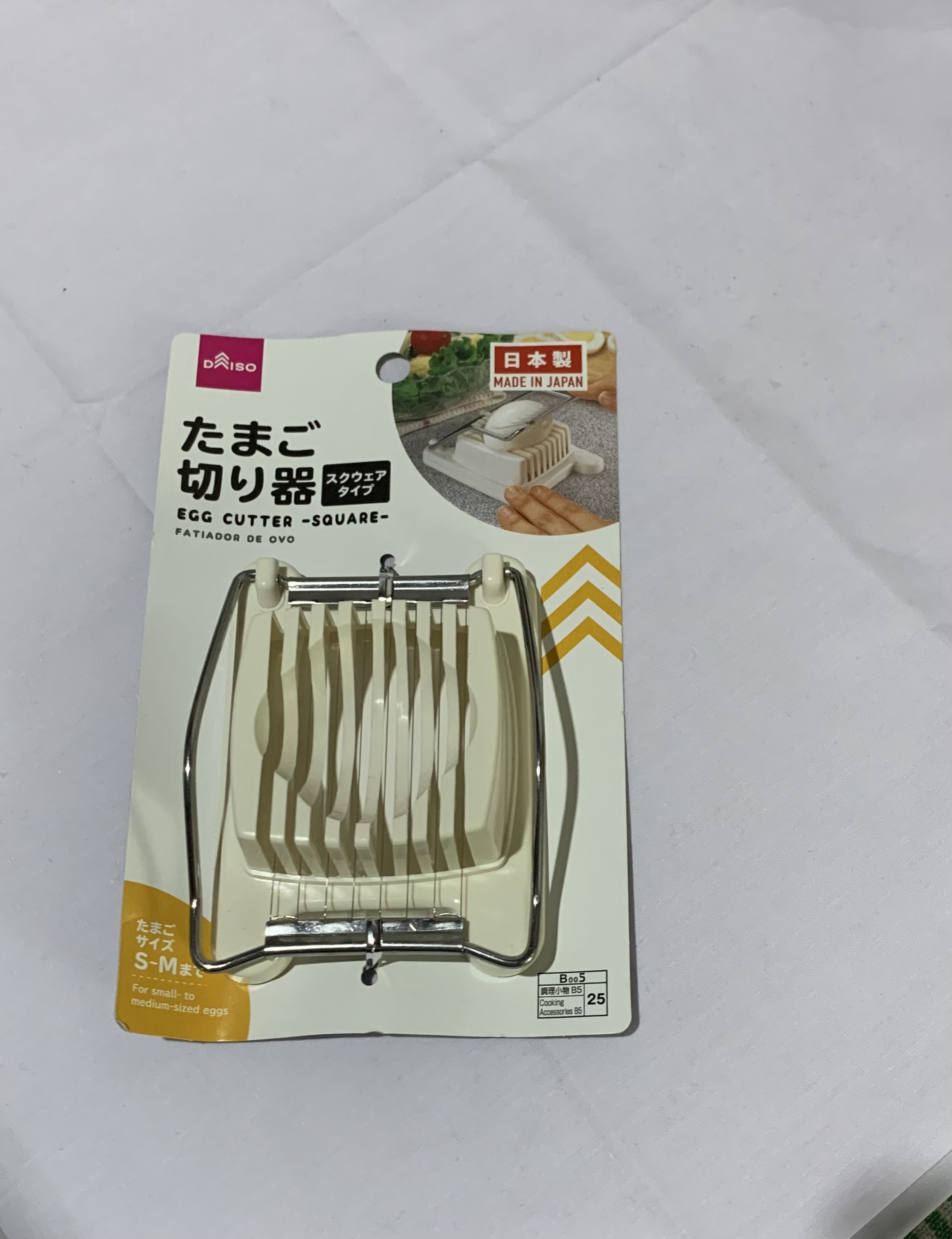 Egg Cutter
