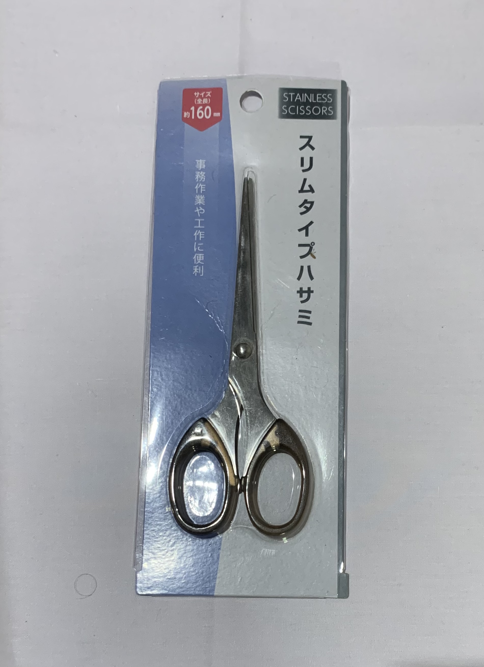 Stainless Scissors