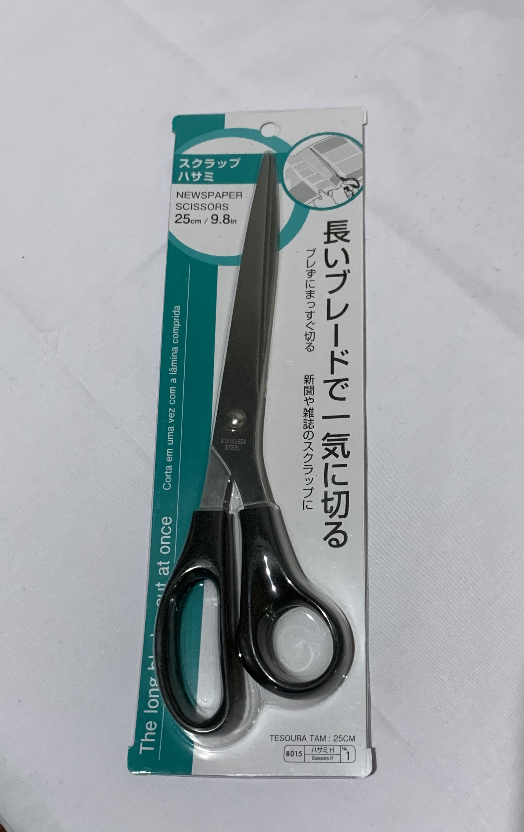 Stainless Paper Cutting Scissors