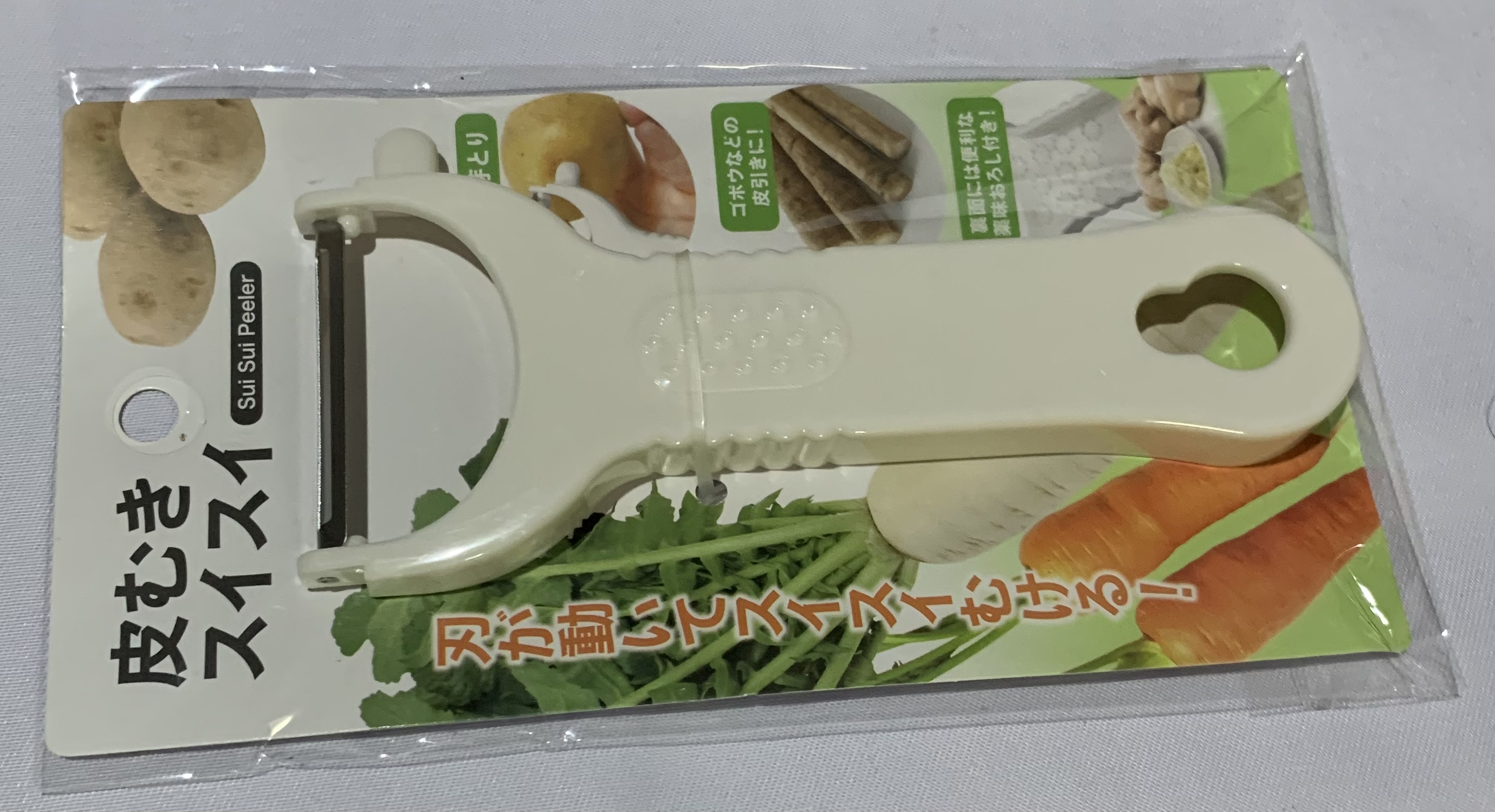 peeler