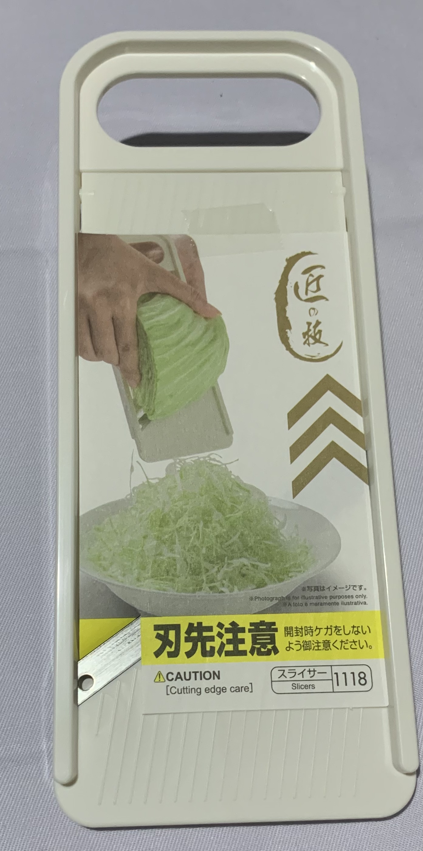 Japanese Vegetable Slicer