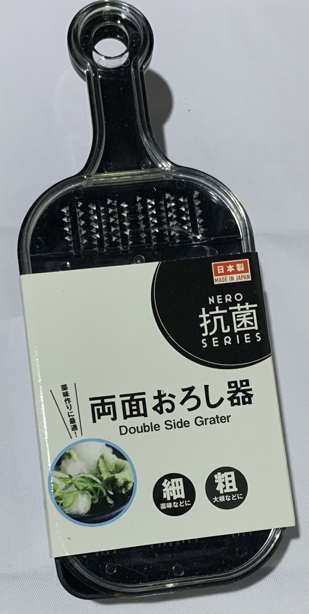 Japanese Vegetable Greater